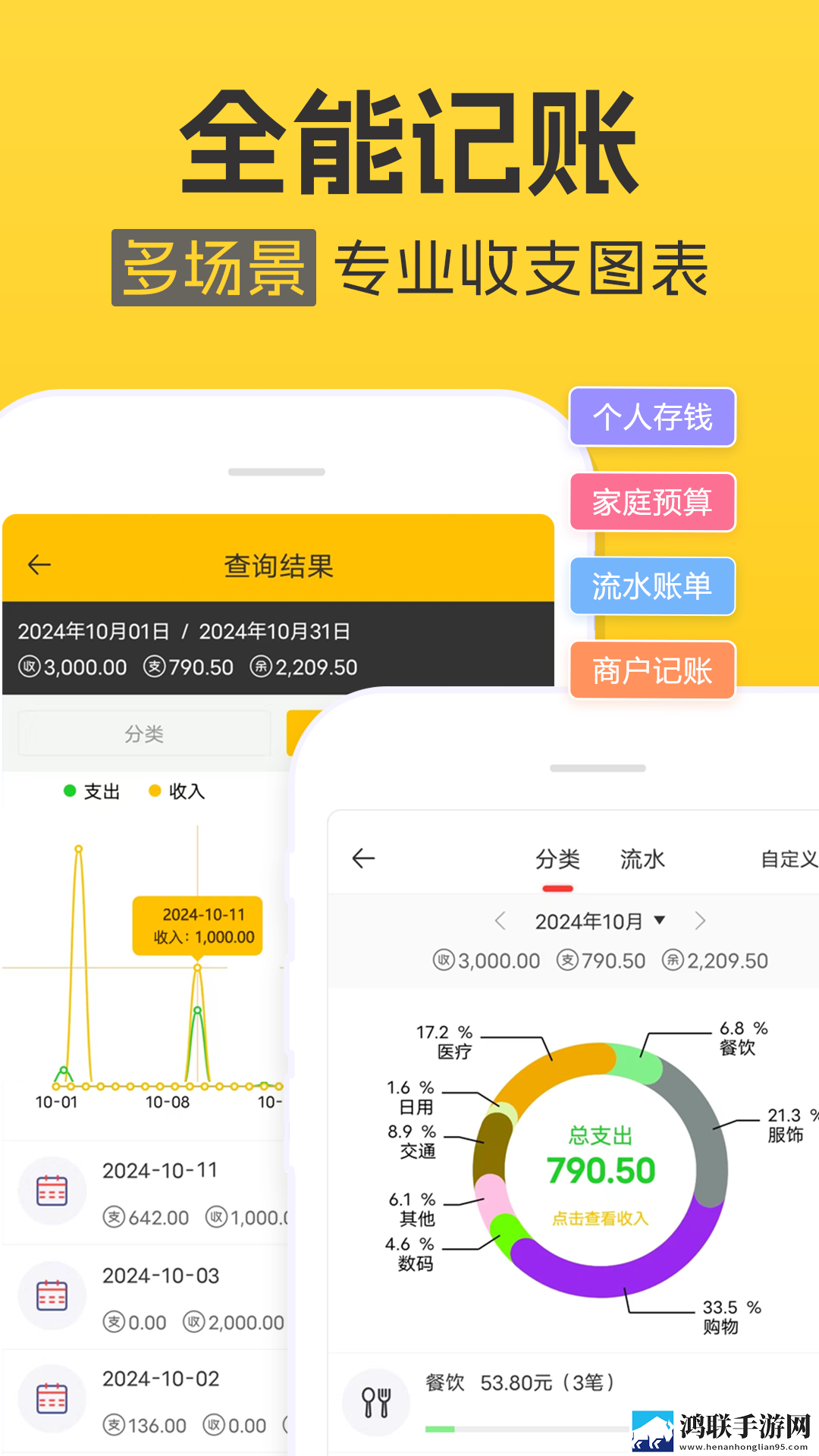 桃子直播本地播放版下载,桃子直播交友版互动下载