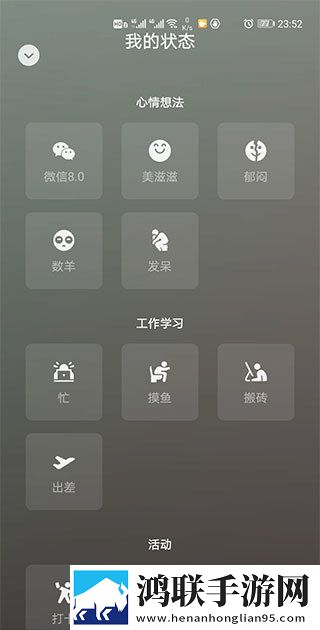 心糖logo白桃少女短剧版下载,心糖logo白桃少女悬疑解谜挑战版下载