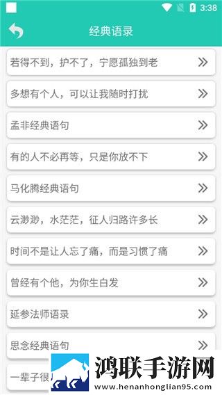 魅影直播间导演版下载,魅影直播间极速版秒播不卡顿下载
