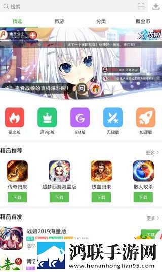 51国精产品秘 一区二区三区高清精选版下载,51国精产品秘 一区二区三区锁屏版锁屏也好看下载