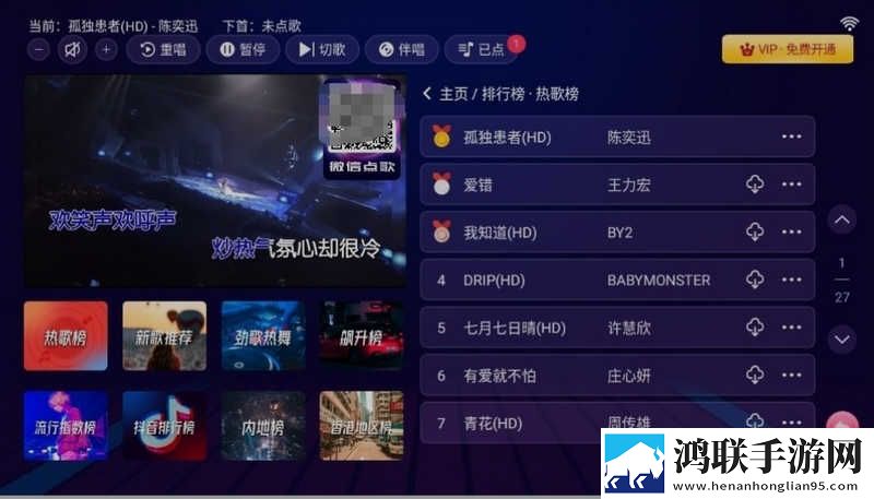 麻豆视频传媒app下载离线版下载,麻豆视频传媒app下载环绕声版环绕声震撼下载