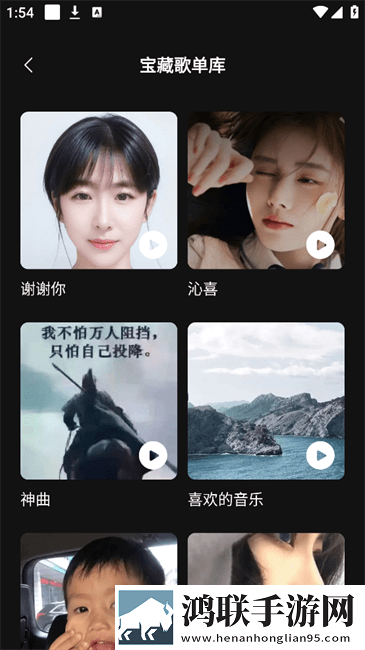 姐姐的闺蜜2字ID高冷霸气环绕版下载,姐姐的闺蜜2字ID高冷霸气航空旅行离线版下载