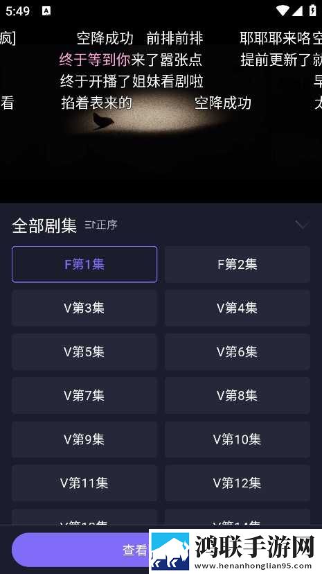 欧射频线与66欧射频线性能评测简体版下载,欧射频线与66欧射频线性能评测多人版热闹下载