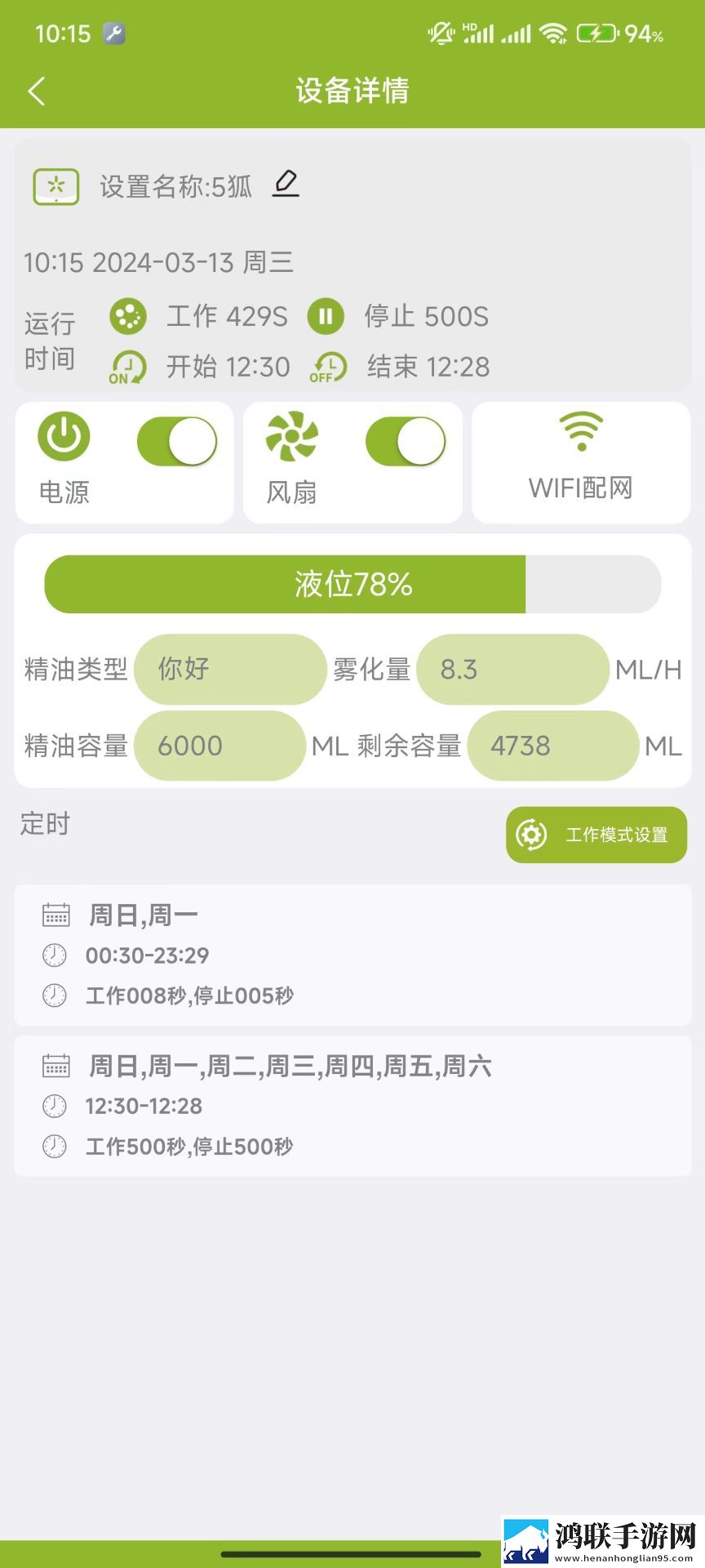 性直播无遮挡直播间广告拦截版下载,性直播无遮挡直播间视频倍速播放优化版下载