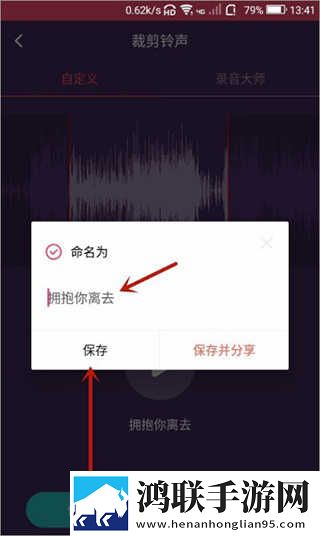 小狐狸直播直播版下载,小狐狸直播未删减完整版下载