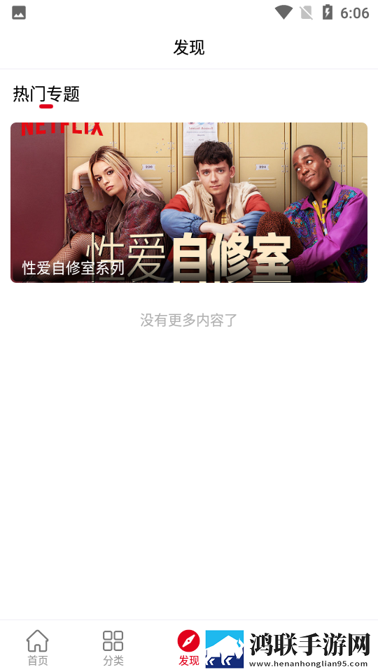唐伯虎心糖logo免费播放高清国语版