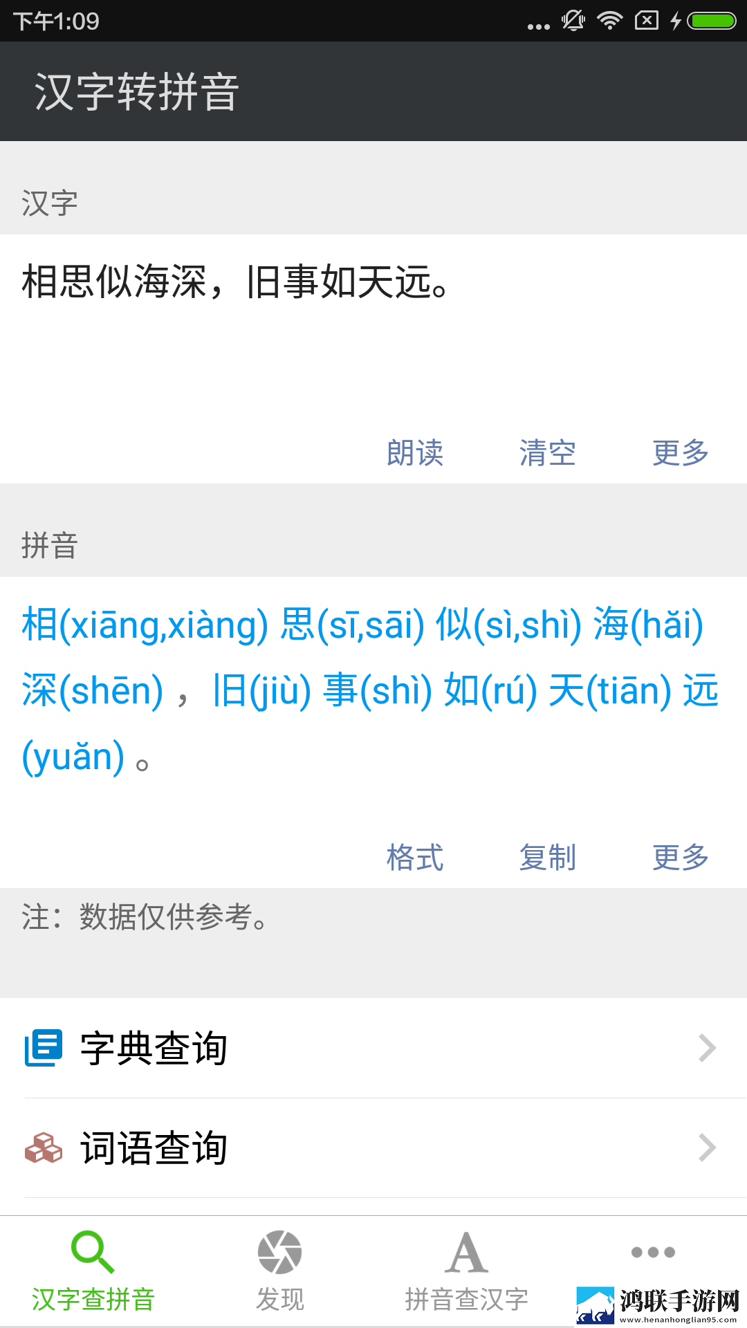 女学生在线观看免费版电视剧本地播放版下载,女学生在线观看免费版电视剧美颜版下载
