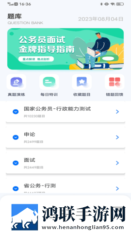 9个装修工把我放在桌子上智能降噪版下载,9个装修工把我放在桌子上二次元版宅文化合集下载