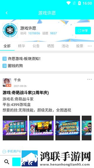 真人刺激战场40分钟电视剧短剧版下载,真人刺激战场40分钟电视剧全球通用版下载