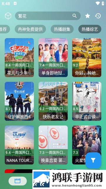 暴躁妹妹csgo高清正版产前版,暴躁妹妹csgo高清正版旅游风光纪录片版