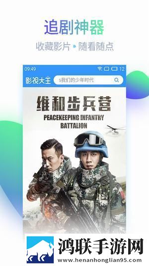两峰夹小溪地湿又无泥的用法小说息屏播放版
