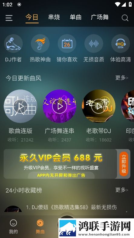 十八岁高清版免费观看电视剧app无广版下载,十八岁高清版免费观看电视剧app轻量版轻量运行不卡顿下载