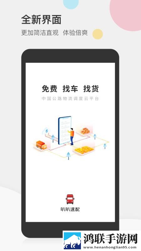蜜桃来**免费高清电视剧大全互动版下载,蜜桃来**免费高清电视剧大全最新不收费版下载