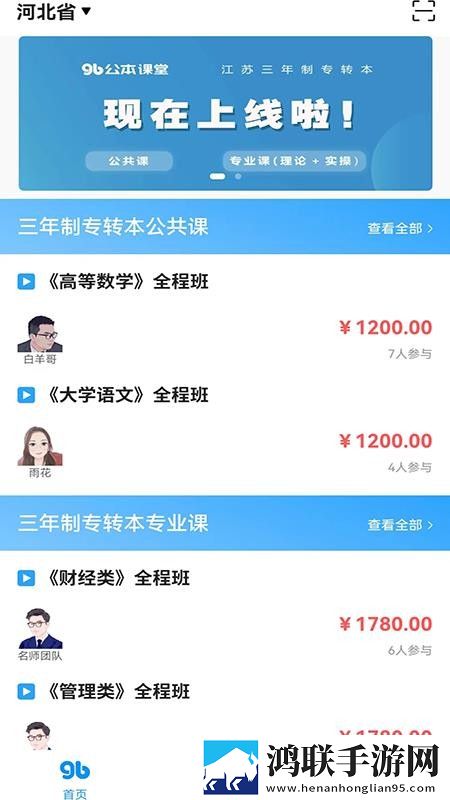 9.1短视直接观看白金版下载,9.1短视直接观看智能投屏增强版下载