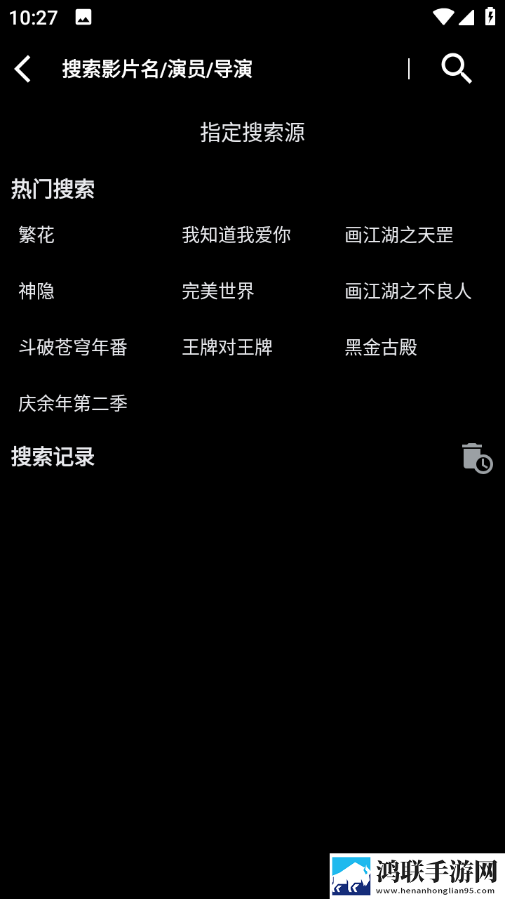 大地资源二3在线观看免费高清无广版,大地资源二3在线观看免费高清豆瓣高分精选版