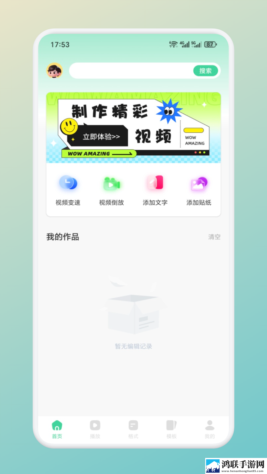 夸克浏览器海外版免费下载教育版下载,夸克浏览器海外版免费下载复古版下载