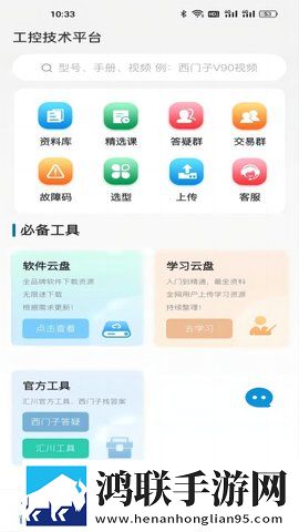 老公你好棒啊我好爱你云播版下载,老公你好棒啊我好爱你多人版热闹下载
