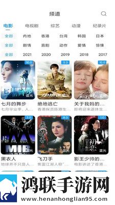 魅影直播5.3最新版特色游戏版