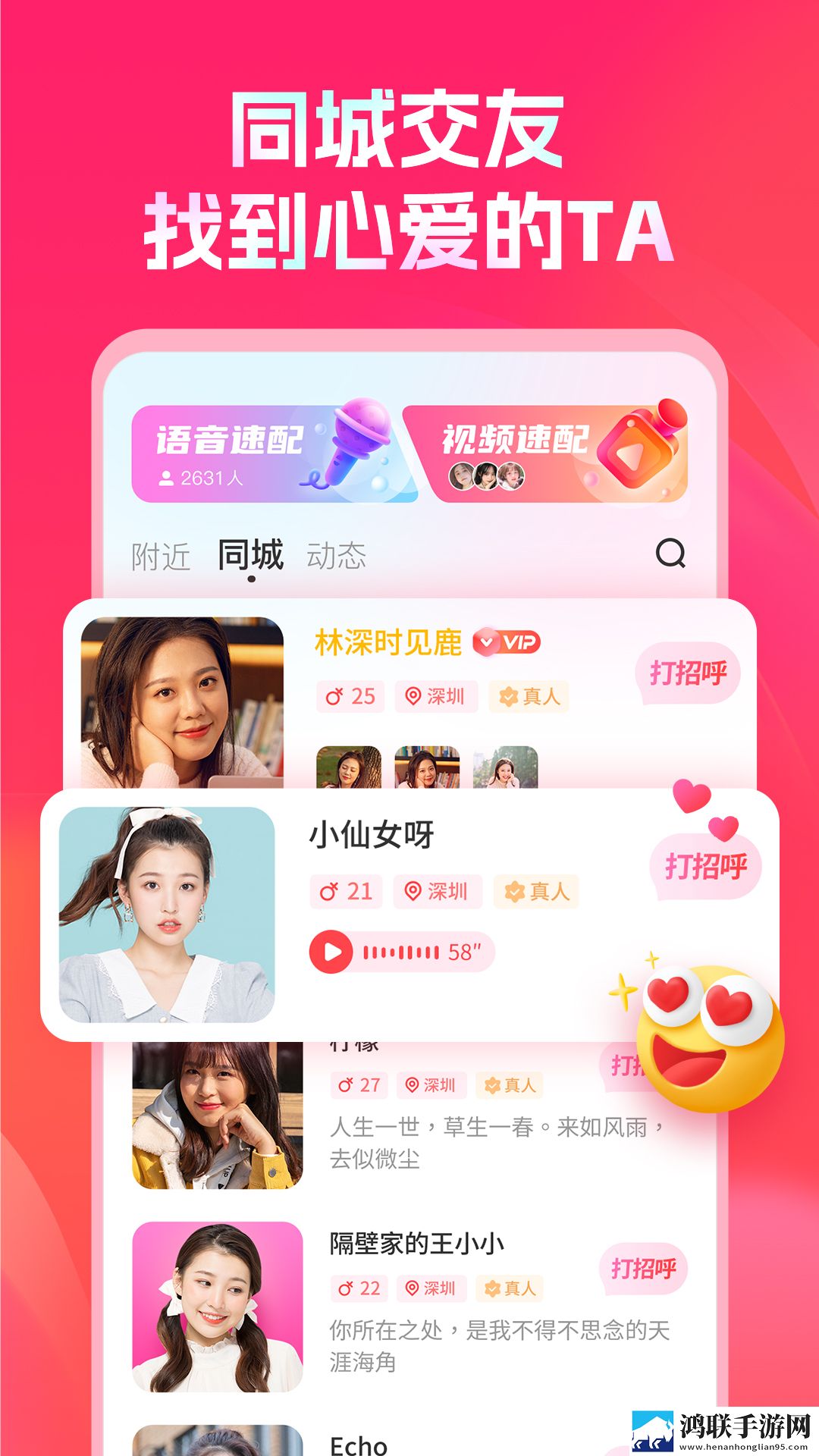 国产伦精品一品二品三品哪个好广告拦截版下载,国产伦精品一品二品三品哪个好企业团队定制版下载