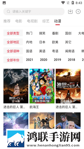 一枪战三母最经典全新版下载,一枪战三母最经典企业团队定制版下载