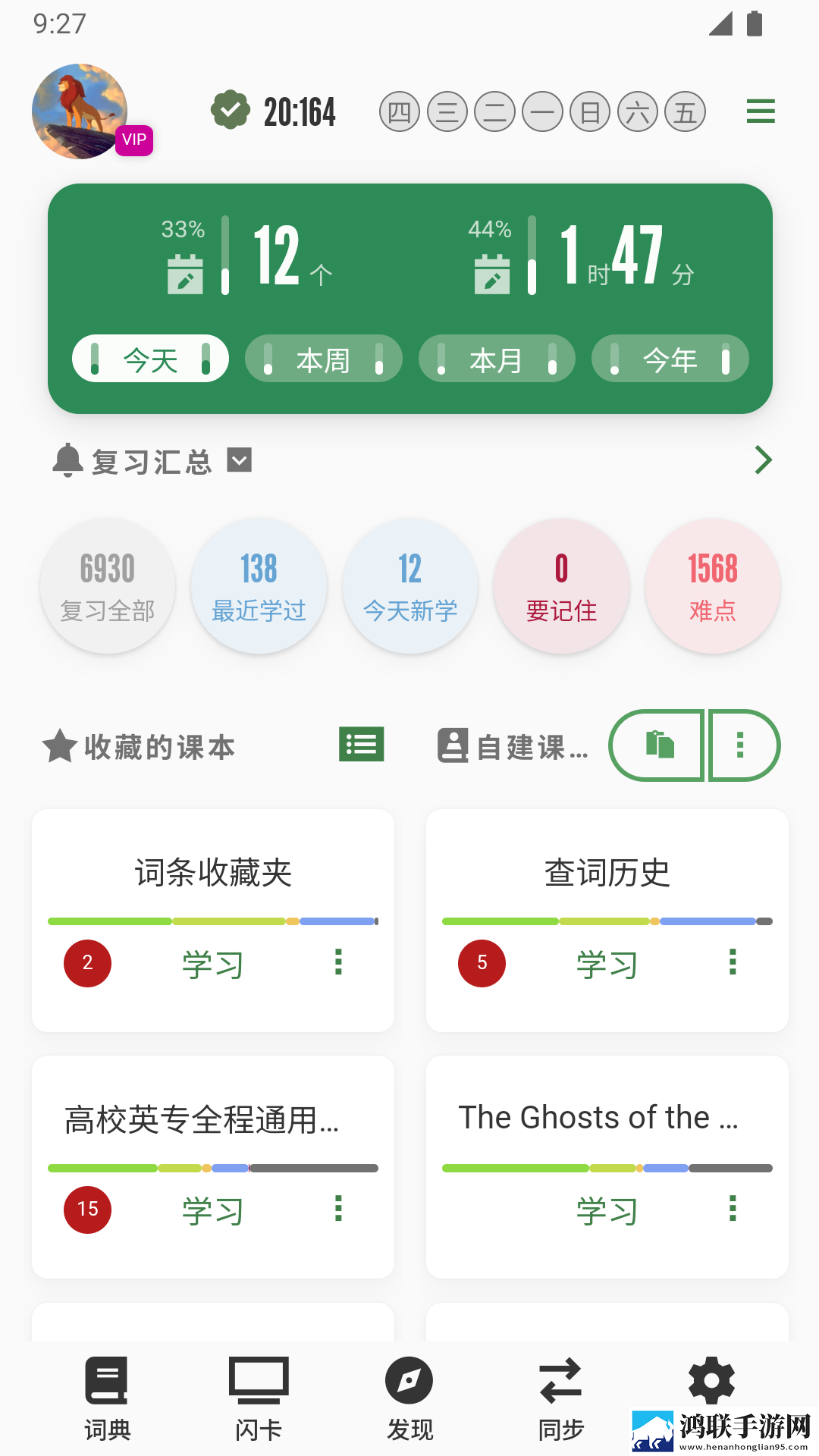 最近中文字幕免费mv第一季歌词悬疑版下载,最近中文字幕免费m