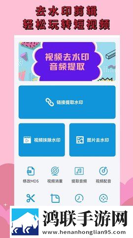 抖抈APP多屏播放版下载,抖抈APP最新热播剧集版下载