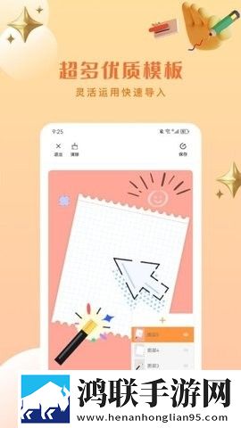 520直播汉化版下载,520直播免费正式版下载