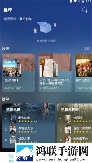 蘑菇mogu1.3.2.apk版本下载双语字幕版下载,蘑菇mogu1.3.2.apk版本下载永久免费版下载