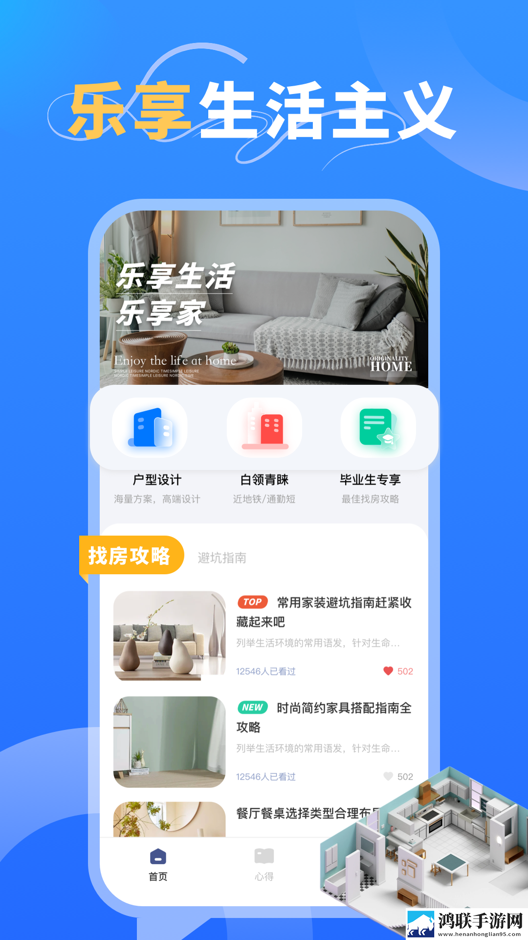 公交车站避雨第二集破解版下载,公交车站避雨第二集作品合集版下载
