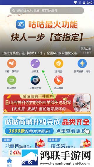 已满i8进入i5秒入7y7y分享版下载,已满i8进入i5秒入7y7y催泪版催泪弹来袭下载