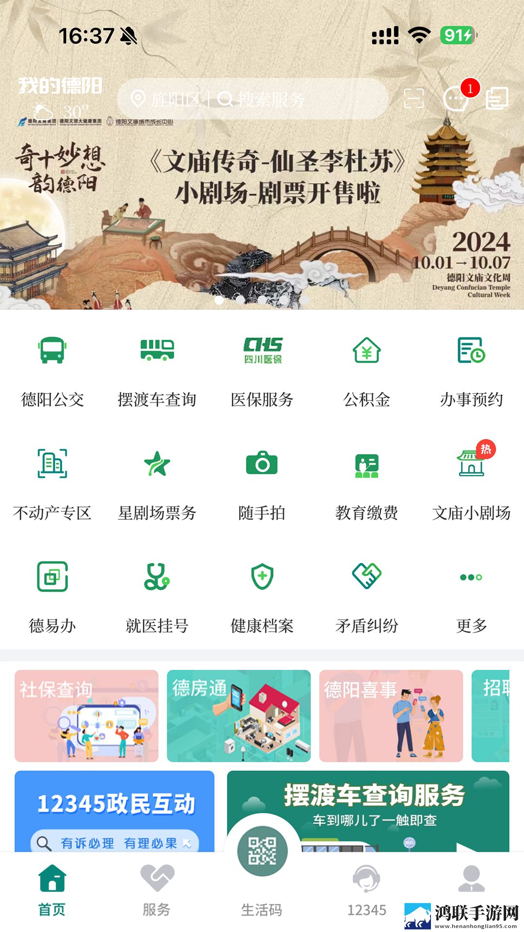 我的漂亮的瘦子 3高帧版下载,我的漂亮的瘦子 3省流量极速版下载