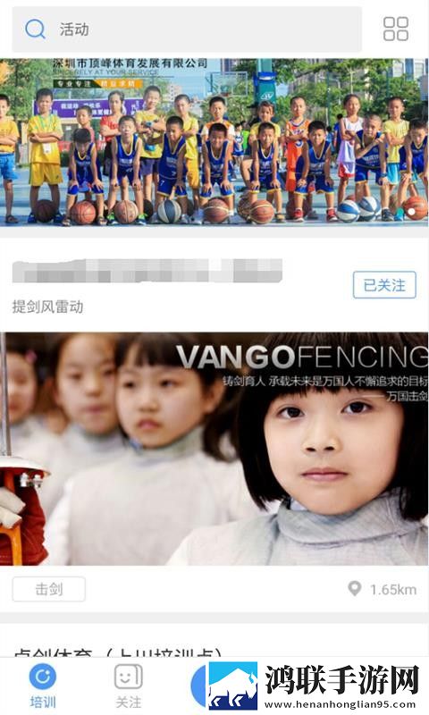 韩国做ai的视频大全低流量版下载,韩国做ai的视频大全旅游风光纪录片版下载