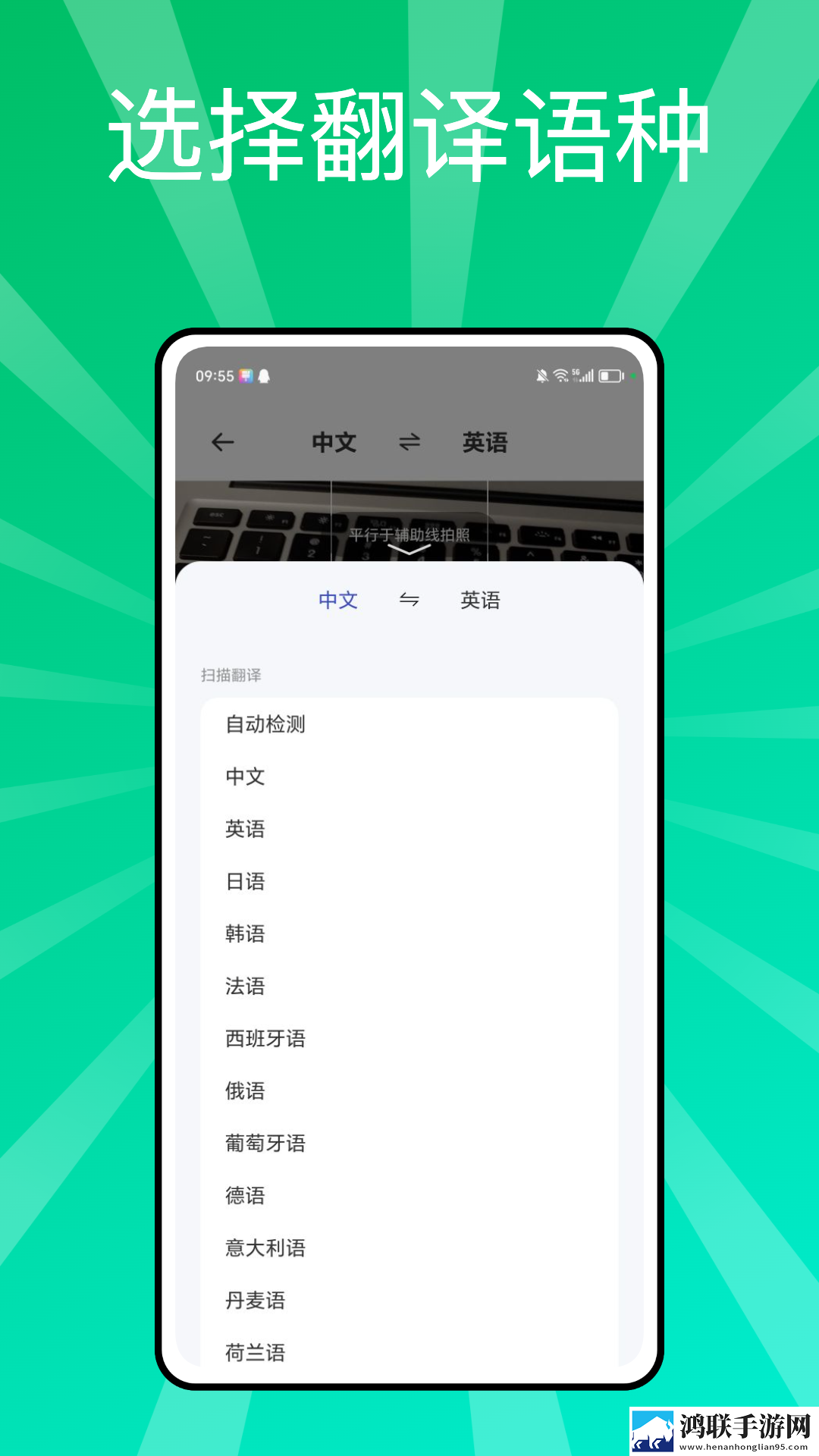 深夜大秀直播APP立体声版下载,深夜大秀直播APP无广告版零打扰下载