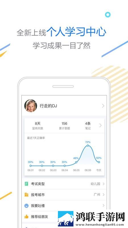 B站9.1视频创作密码未删减版下载,B站9.1视频创作密码极速版拖动进度条不卡顿下载