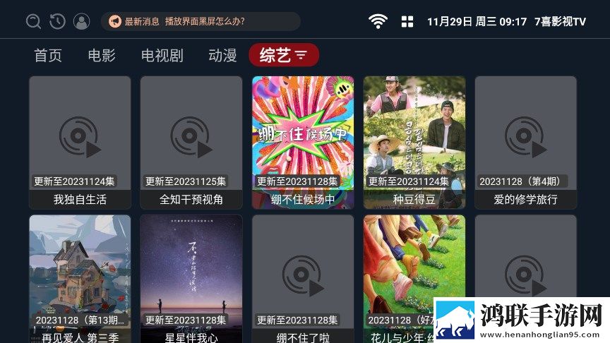 老牛影院免费观看电视剧的优点离线版,老牛影院免费观看电视剧的优点航空旅行离线版