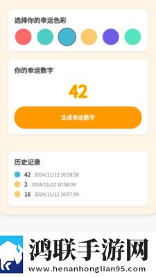 老少配bxmbxmbxmjj多人版下载,老少配bxmbxmbxmjj春节贺岁特供版下载