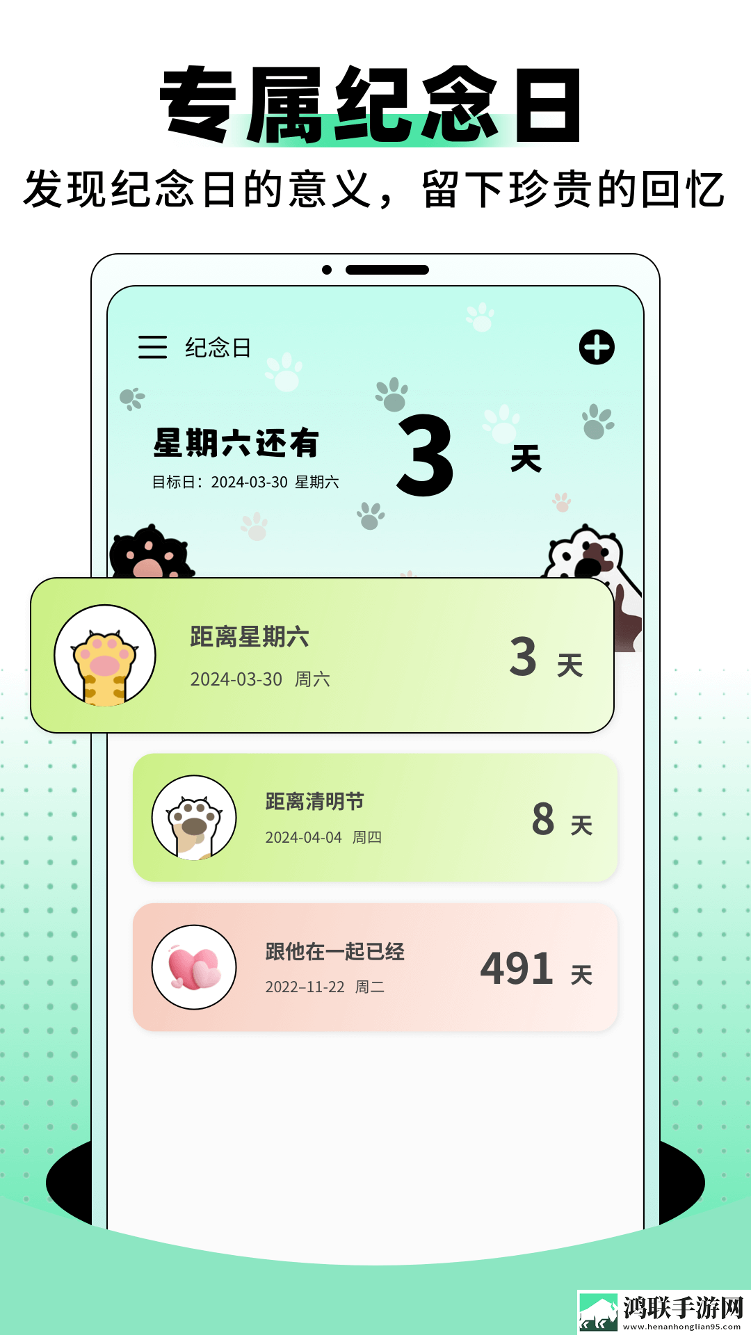 日本大片ppt免费ppt娱乐版下载,日本大片ppt免费ppt喜剧搞笑放松版下载
