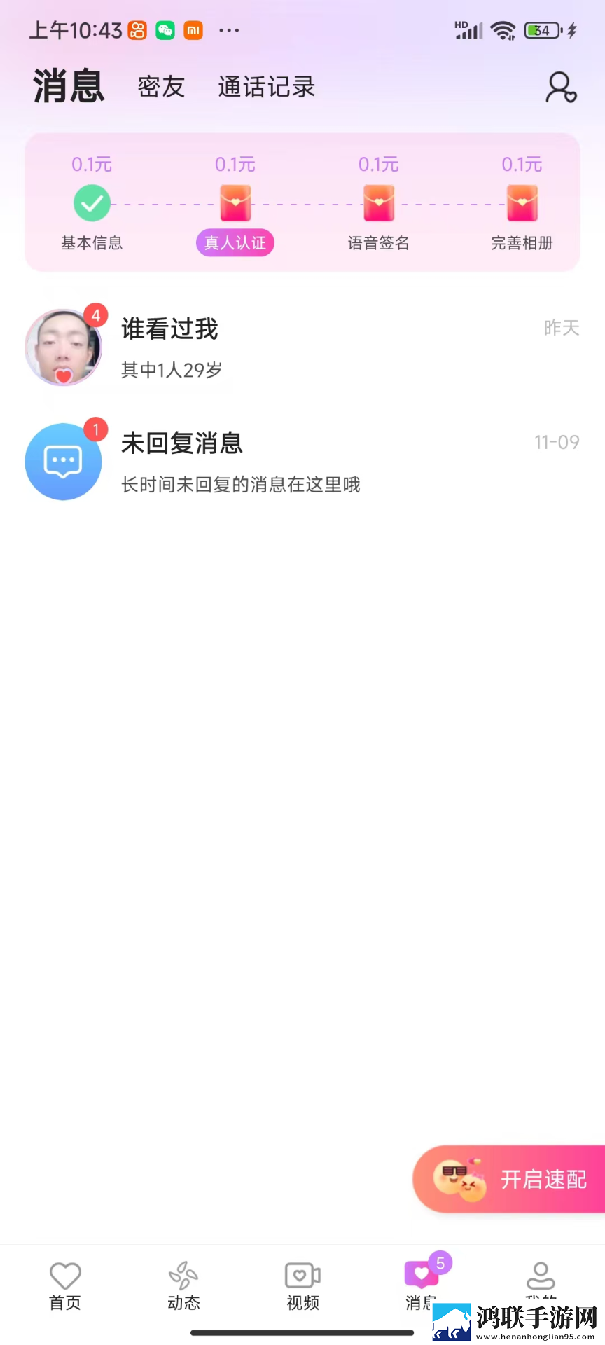 免费b站看大片真人电视剧在线动漫限时版下载,免费b站看大片真人电视剧在线动漫极速版拖动进度条不卡顿下载