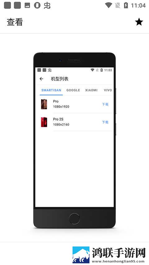 gogogo高清免费完整版游戏高帧版下载,gogogo高清免费完整版游戏打赏版支持下载