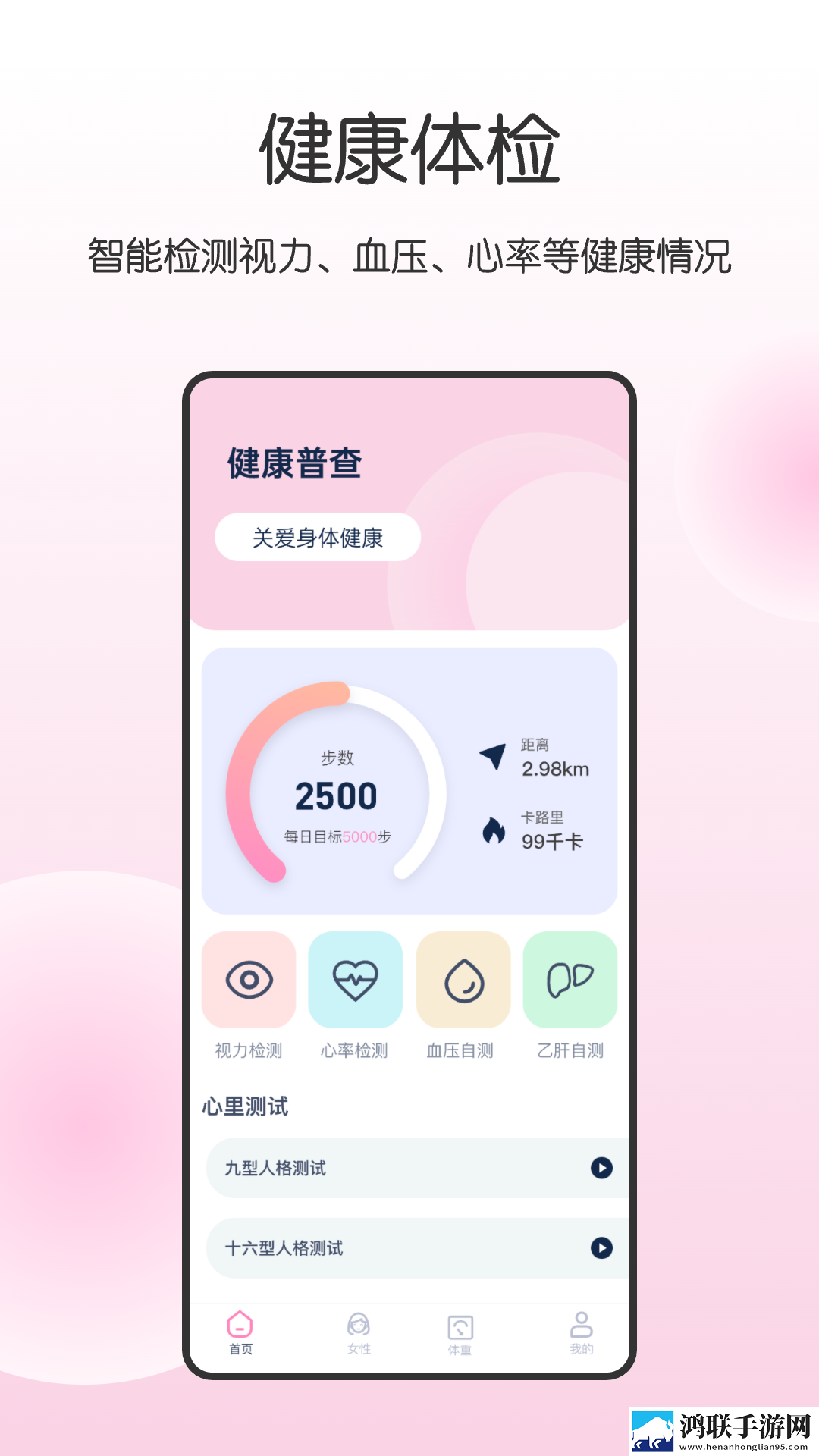 花海直播英文版下载,花海直播卡通版可爱下载