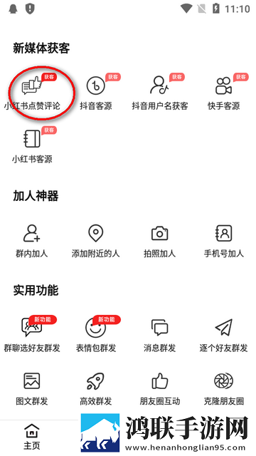 胖女人45集全免费观看会员版下载,胖女人45集全免费观看才艺版惊艳下载