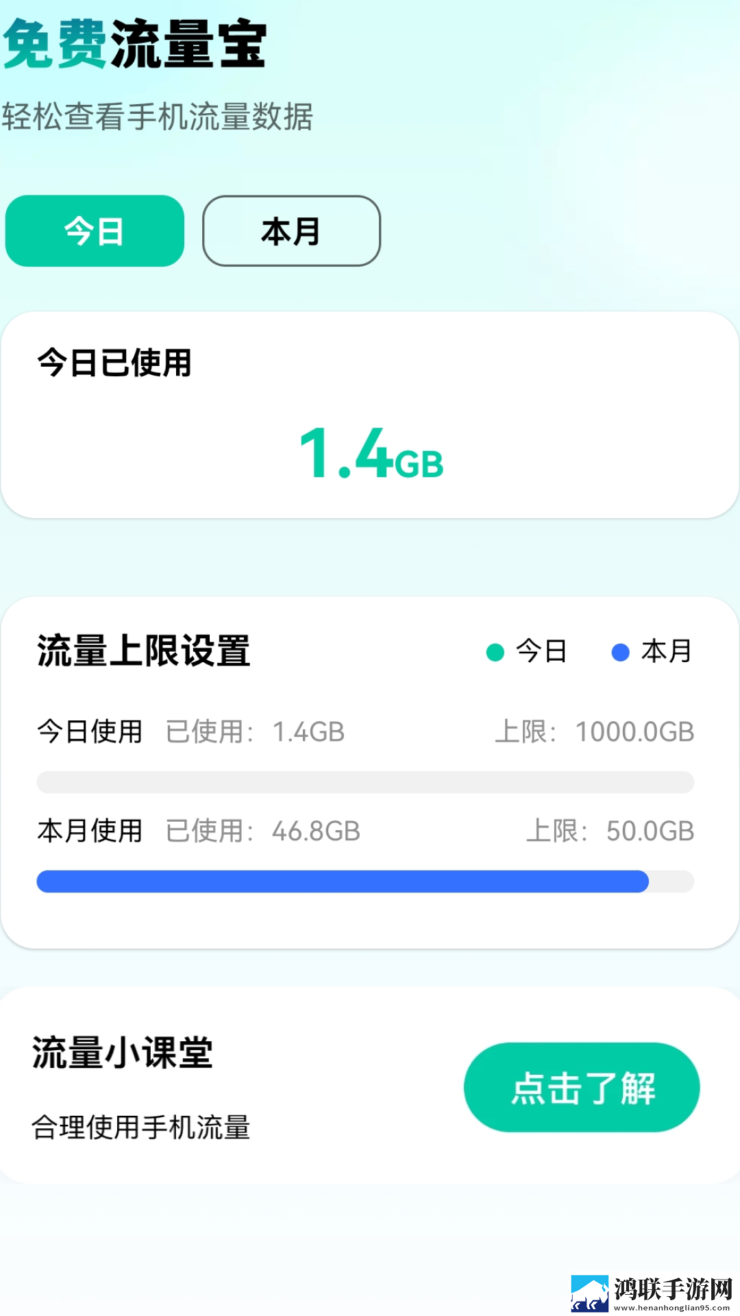 魅影直播间B站直播极速安装版下载,魅影直播间B站直播网络播放版下载