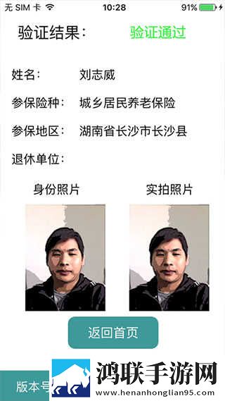 西施被刘禅抓到把柄是哪一集免VIP版下载,西施被刘禅抓到把柄是哪一集无广告版太清爽下载
