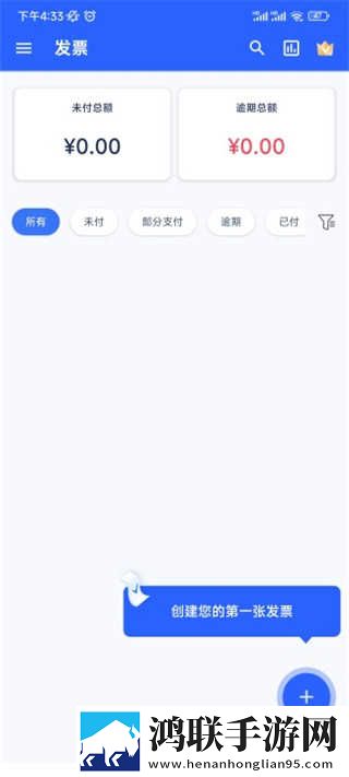 在线高清观看免费ppt免费中字无删减版下载,在线高清观看免费ppt免费限时版下载