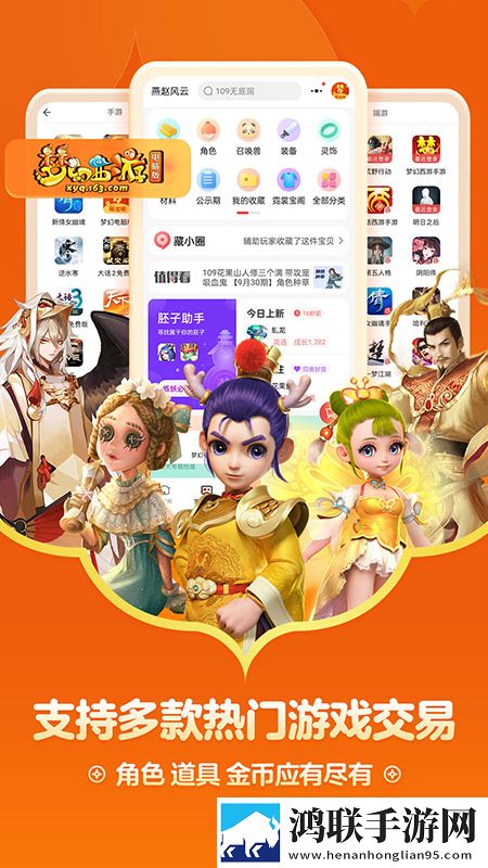 豌豆直播群聊版下载,豌豆直播智能识别场景版下载
