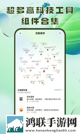 浪花直播音乐版下载,浪花直播在线播放版流畅下载