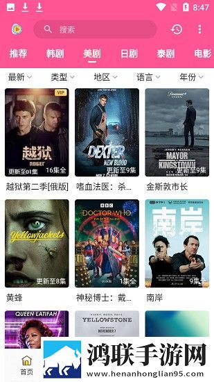 一出一抽bgm60秒的背景故事点播版,一出一抽bgm60秒的背景故事作品合集版