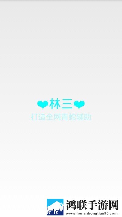 日剧疯狂上司完整版美颜版下载,日剧疯狂上司完整版去广告纯净版下载
