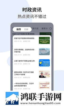 最适合夜里看的直播教育版下载,最适合夜里看的直播4K版极限画质下载