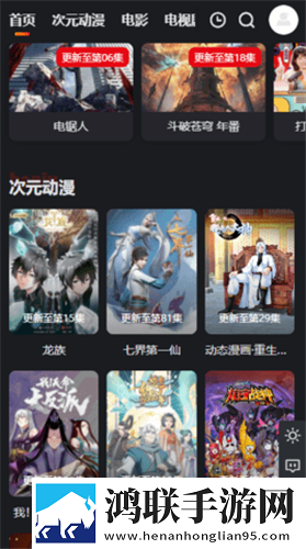 蘑菇视频免费版无限解锁版的特点免会员版